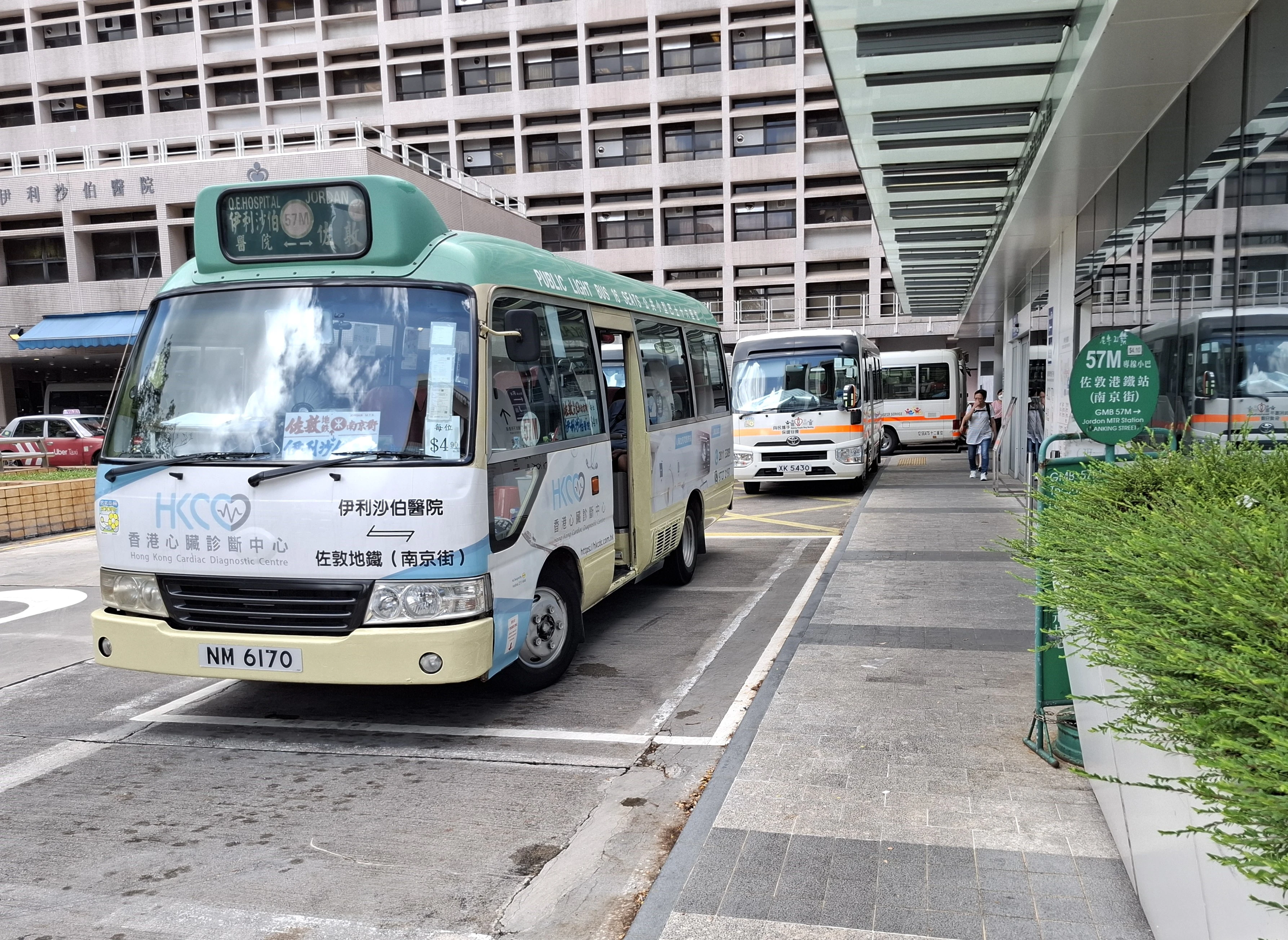 伊利沙伯醫院總站| 香港巴士大典| Fandom