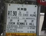 90線在調景嶺總站的班次時間表，圖中仍可隱若地看見其服務時間