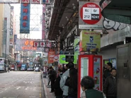 NA06-N-2625-0已更換為水晶站柱（2012年2月）