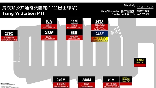 Layout TsingYiStationPTI