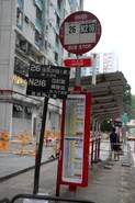 尾二站位