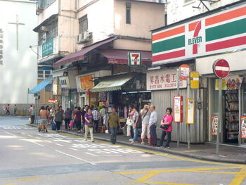 Lok Yeung Street