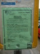 N95C線2010年中秋節翌日的乘客通告