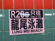 R20C線的指示牌，標明該線只往龍尾泳灘