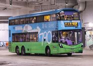 2022年12月，新巴推出將藍快線廣告，標誌由新巴改為城巴，並加上「由新世界第一巴士有限公司營運」標籤。此情況於2023年5月至合併前在新巴刊登的全車身廣告更趨常見（圖為5231，2023年5月）