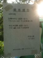 Ping Shek to Tsuen Wan notice