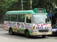 國松旗下新界803K線
