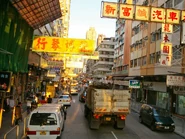 YuenLongKauYukRd OnHongRd.jpg (612 KB) 近安康路一段