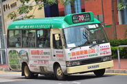 70線用車抵達鑽石山站