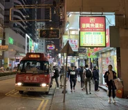 此路線用車正於銅鑼灣（鵝頸橋）等候開出