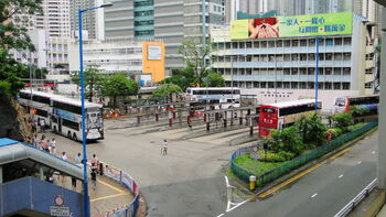 Kwun Tong MTR Terminus