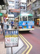 港島專綫小巴30線站尾，以站牌為界（2010年7月）