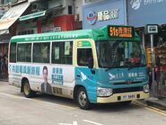 VY9685 Hong Kong Island 51S 06-07-2019