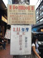 Causeway Bay to Tsuen Wan Belvedere Garden minibus termins 2