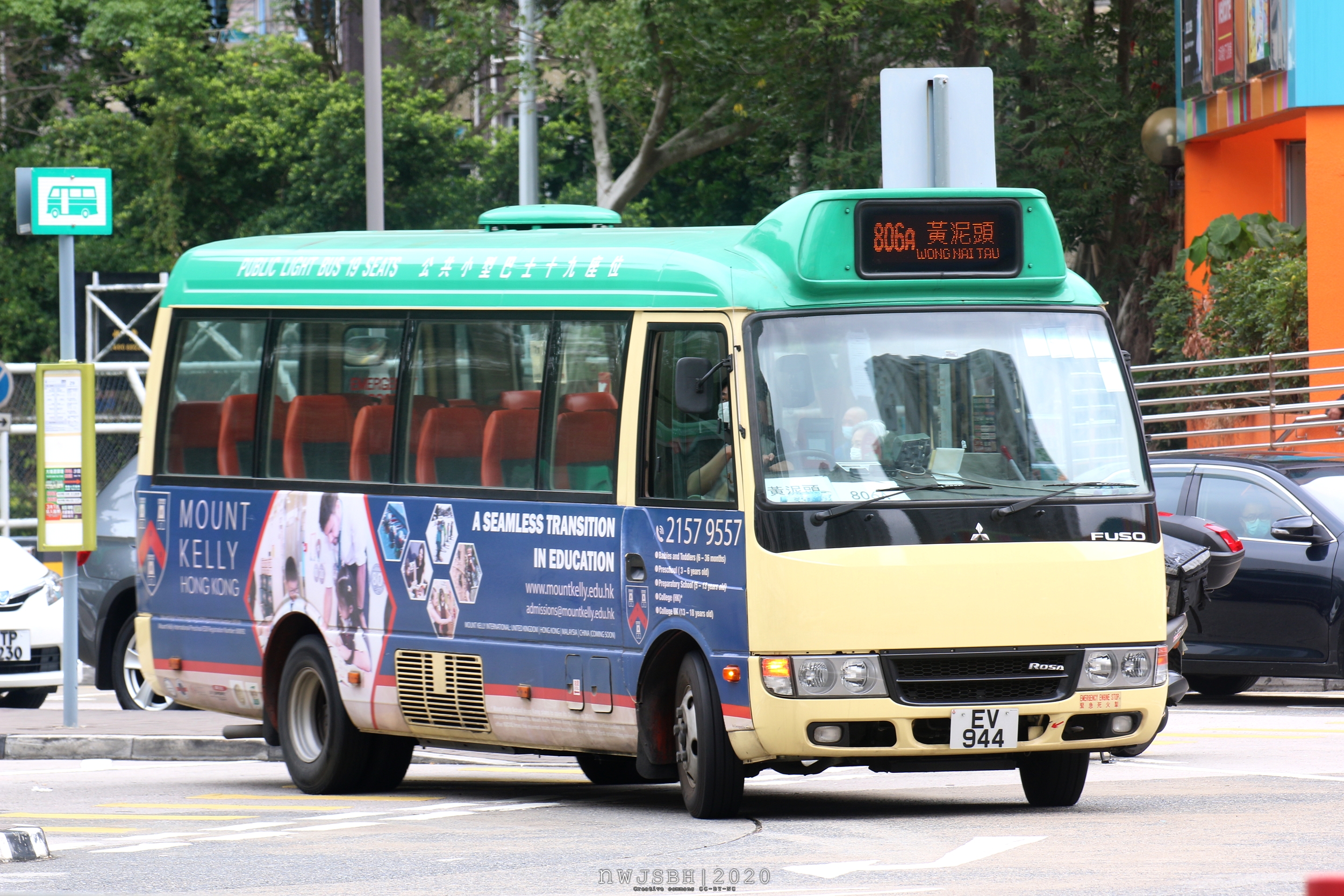 新界專綫小巴806a線 香港巴士大典 Fandom