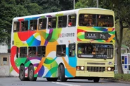 由2011年11月27日至2012年3月18日，71S線出現荔枝角車廠（L）派出的非空調巴士，為跨廠特