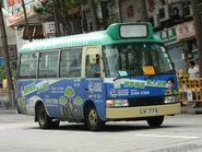 Kowloon Route 63M operated under Kamalie always do not provide regular service