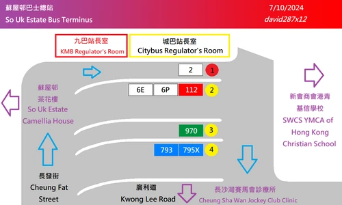 蘇屋邨巴士總站平面圖20241007
