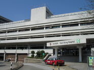 Kwai Chung Hospital 1