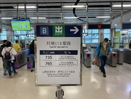 港鐵於粉嶺站指示乘客乘坐此路線及76S線前往和合石