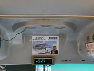 ABC旅運歡迎乘搭告示