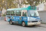 A minibus operating on Route 611