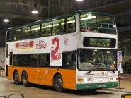 X15線開辦初期，新巴曾派出矮車身丹尼士三叉戟（3355／KS5587）支援