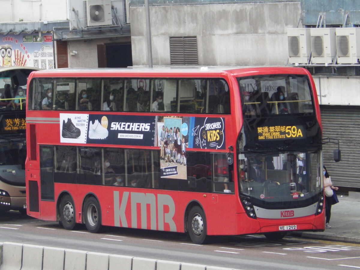九巴59A線| 香港巴士大典| Fandom