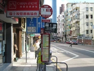 南行巴士專綫在此開始（2011年5月）
