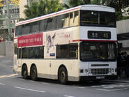 45線前掛牌車（ADS204／JC2048）