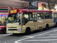 WD7926 Mong Kok to To Kwa Wan 10-12-2020
