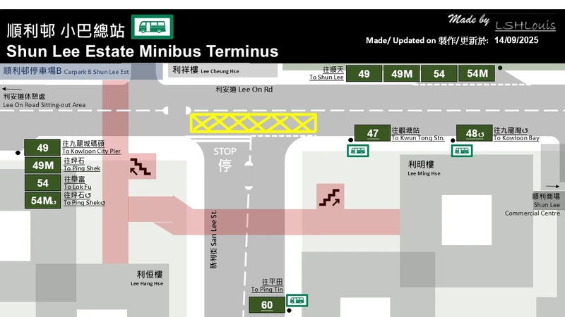 Layout ShunLeeMinbus