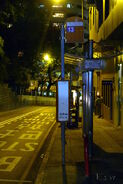 晚上站景，新巴站牌稱此站為「聖士提反女校」（2011年6月）