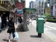 後端站景（2014年5月）