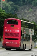 AVBWU1的車尾（加裝散熱風扇後）