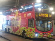 2015乙未羊年生肖巴士為968線用車