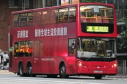 N182線九巴班次