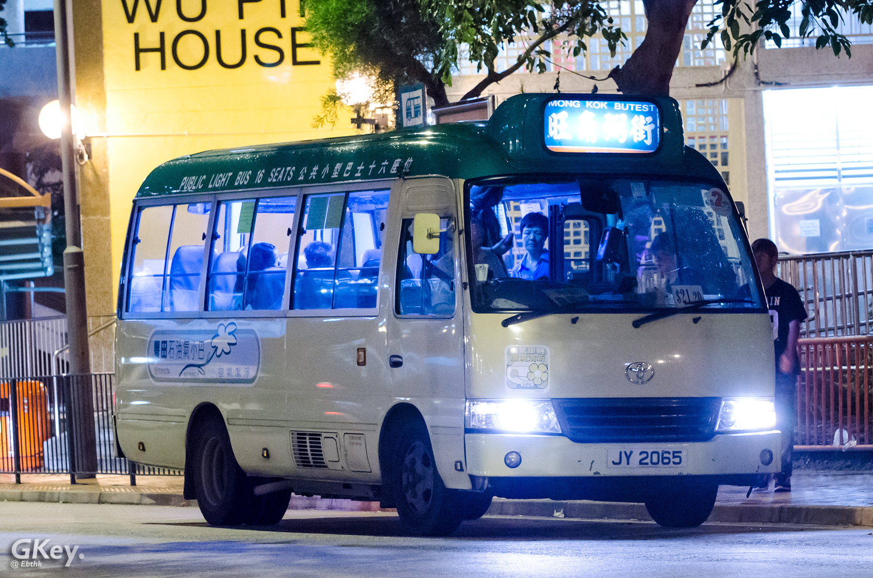 新界專綫小巴47S線| 香港巴士大典| Fandom
