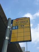 CTB S1 bus stop(T1 and T2)