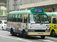 50線用車離開西灣河站