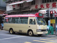 Mong Kok Soy Street PLB 6