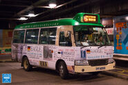 2M線用車PP4896正在黃埔站等候開出