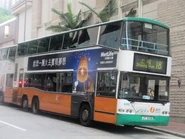 18線以此為總站（2015年8月）