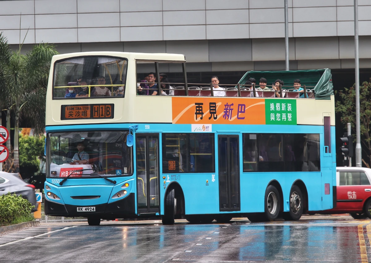 CrossHarbour Bus Route H1B Hong Kong Buses Wiki Fandom