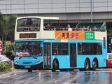 過海隧巴H1B線