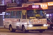 此路線途經廣福道（2014年5月）