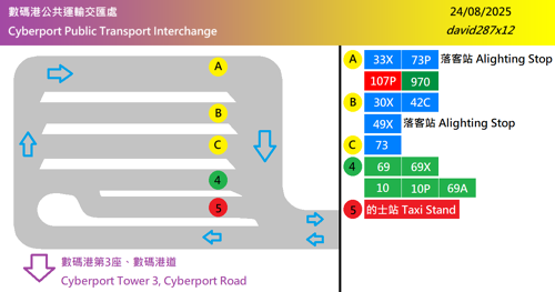 數碼港公共運輸交匯處平面圖20250824
