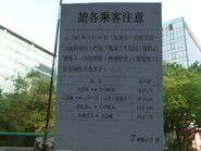 Klgmb7-fareadjust.jpg (191 KB) 2011年的調整車費通告