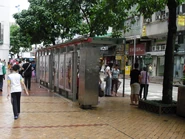 TPHeungszewuist1 1307.jpg (649 KB) 站景(2013年7月)