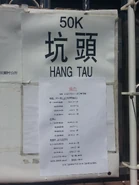 The service hour and headways chart of Route 50K